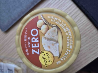 Macadamia zero ice cream