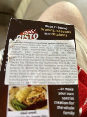 Bisto gravy powder - Ingredients