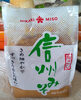 Miso (Soybean paste white) - Product