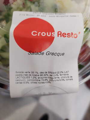 Salade Grecque - Ingredients - fr