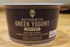 Authentic Greek Yogurt - نتاج