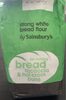 Strong white bread flour - Product
