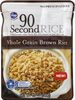 Second whole grain brown rice - Product