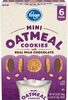 Mini oatmeal cookies with real milk chocolate - نتاج