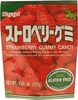 Gummy Candy - Product