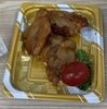 Grilled Teriyaki chicken thigh - Produit