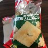 White cheddar baked snack crackers, white cheddar - Product