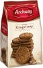 Crispy gingersnap cookies - Product