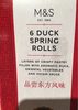 6 duck spring - Produit