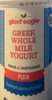 Greek whole milk yogurt - Producto