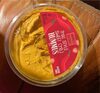 Thai Style Sweet Chili Hummus - Product