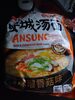 Ansung noodle soup, beef and fermented bean flavor - Product