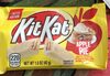 Kitkat apple pie - نتاج
