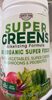 Super Greens - نتاج