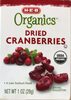 Dried Cranberries - نتاج