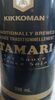 Tamari soy sauce - Produkt