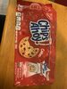 Chips Ahoy Chewy shelf - Produkt