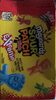 Pack of maynards sour patch kids made in canada - Product