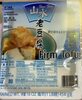 Firm Tofu - Produit