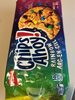 Chips ahoy - Product