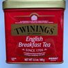English Breakfast Tea - Producto