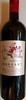 Arogant Frog Cabernet Sauvignon Merlot Wine Limited Christmas Edition - Product