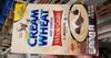 Cream of wheat, whole grain hot cereal - Product