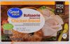 Rotisserie Seasoned Chicken Breast - Product