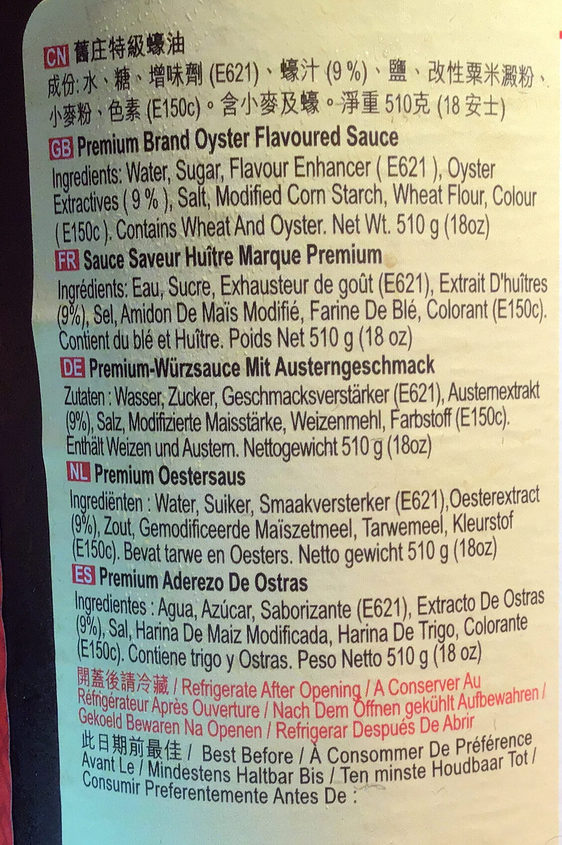 Premium Oyster Sauce - Ingredients