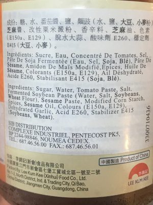 Lee kum kee, spare rib sauce - Ingredients