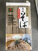 Japanese Buck wheat noodles - Produkt