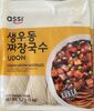 Fresh Udon Noodles - Product