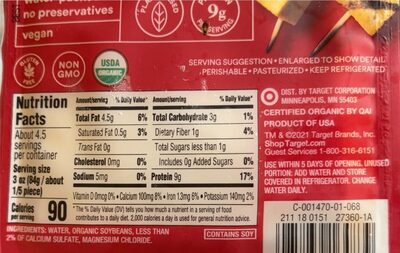Extra-Firm Tofu - Nutrition facts