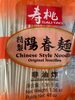 Chinese noodles - Product