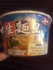 Tao Instant Fine Noodle King Bowl Wonton Flavour x - Produit