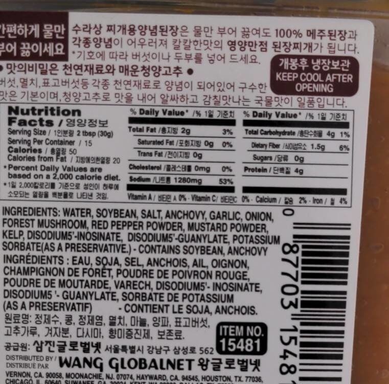 Fermented soybean paste - Nutrition facts