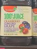 cranberry Concord grape juice - نتاج