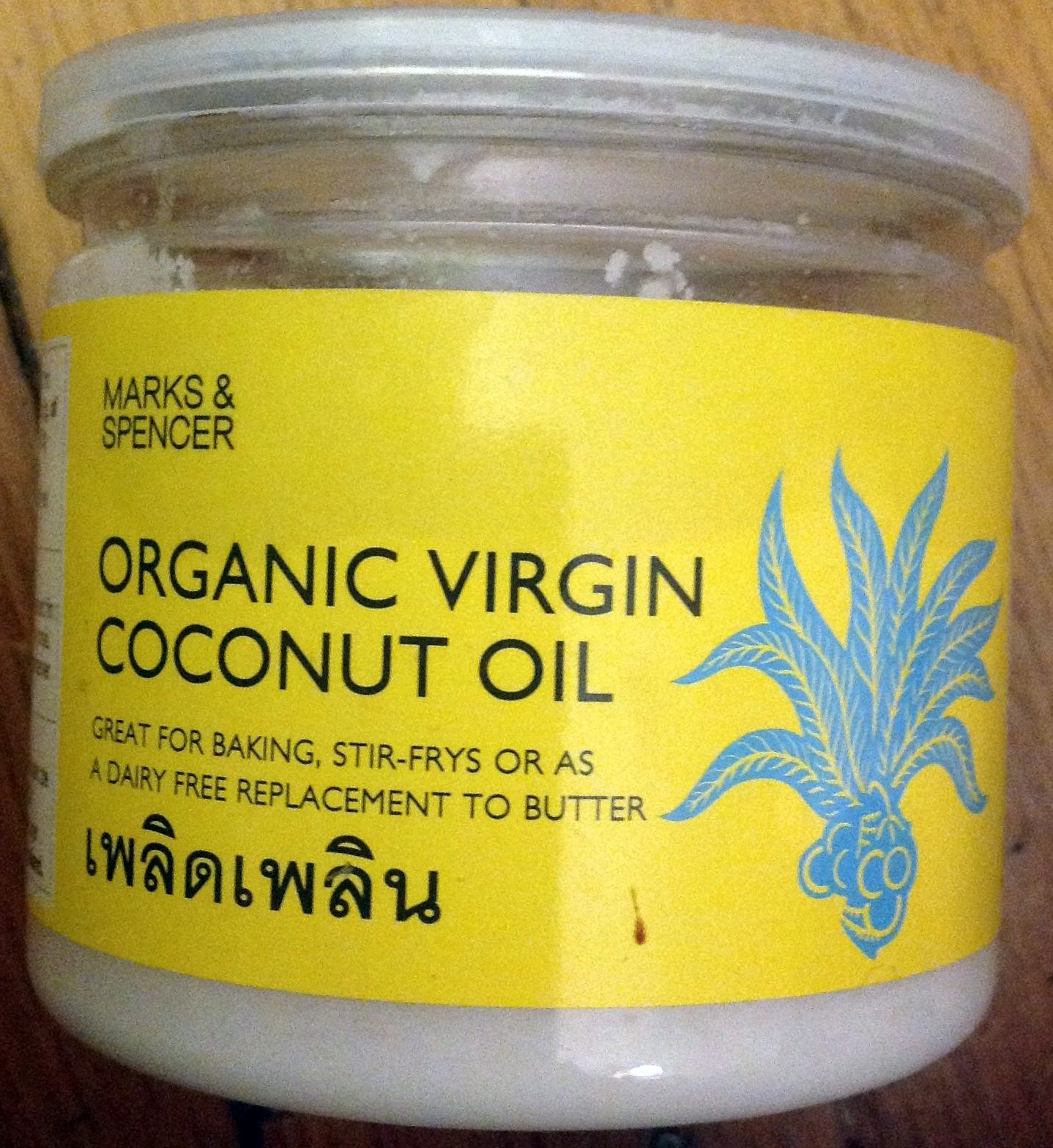 Organic Virgin Coconut Oil - Product