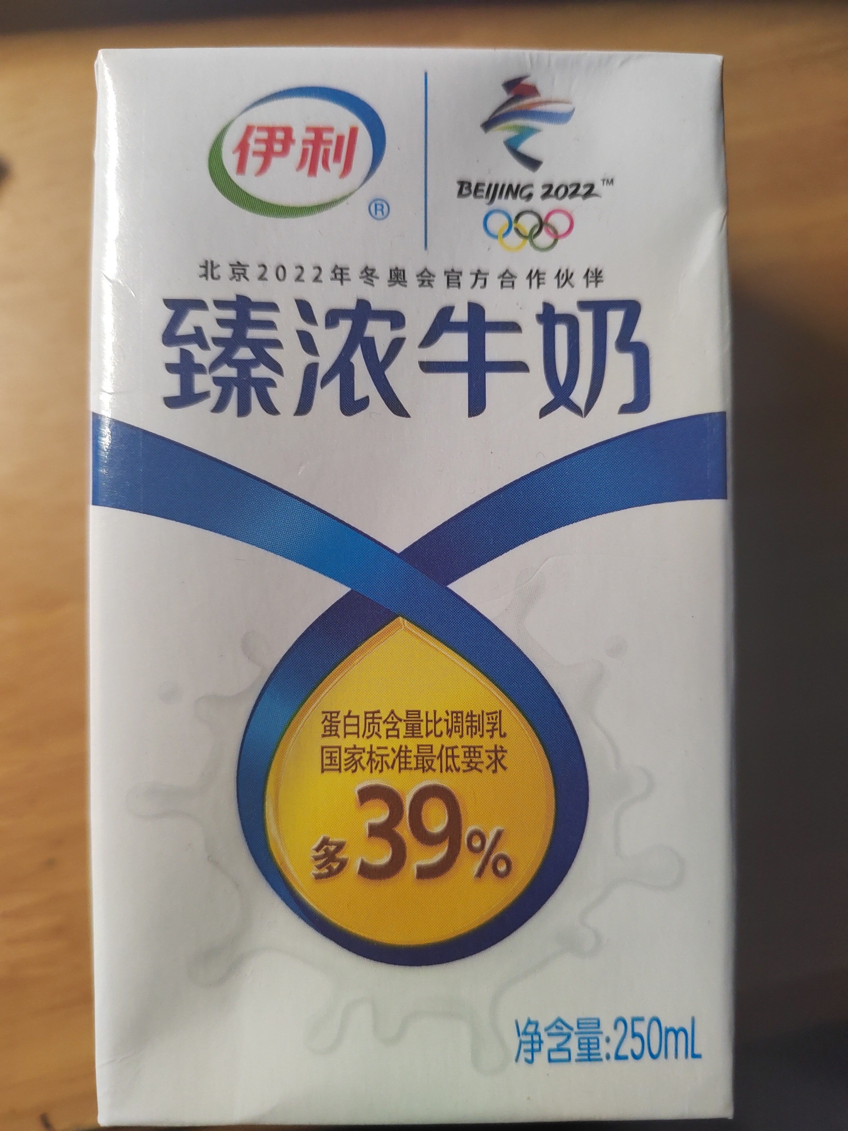 yili milk - Producto - zh