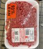 Hamburger meat - Product