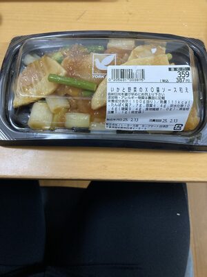 いかと野菜のXO醤ソース和え