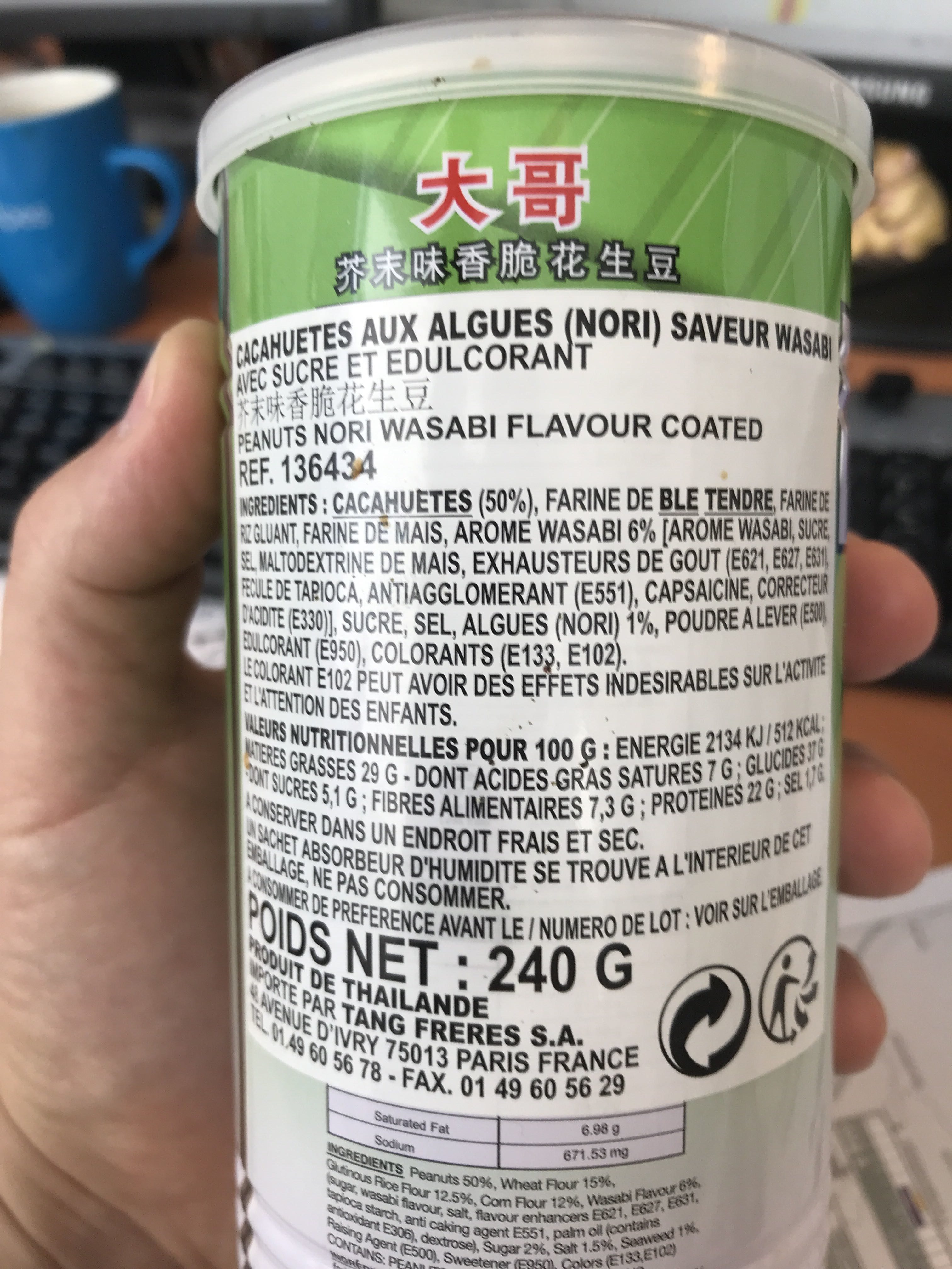 Peanuts nori wasabi coated - Producto - fr