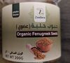 organic fenugreek seeds - Product