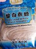Fine and White Plain Noodles - Product