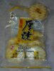 Want want sea salt rice crackers - Product