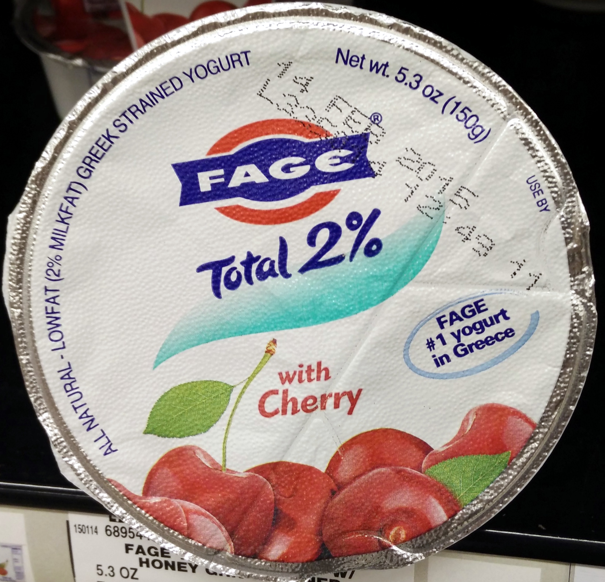 Greek strained yogurt with cherry - Produit - en
