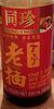 King's Dark Soy Sauce - Product
