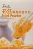 Fried powder - Produkt