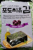 Crispy and Delicious Roasted Seaweed - Product