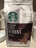 Starbucks Caffè Verona - Product